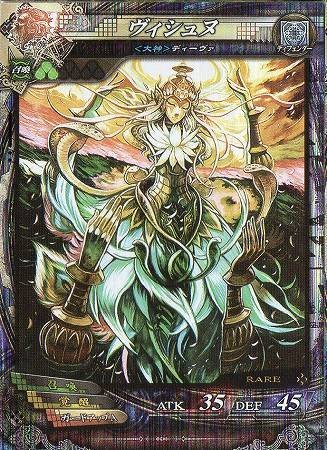 Amazon.co.jp: ロード・オブ・ヴァーミリオン3（LOV.3）/神族ver3.0 No